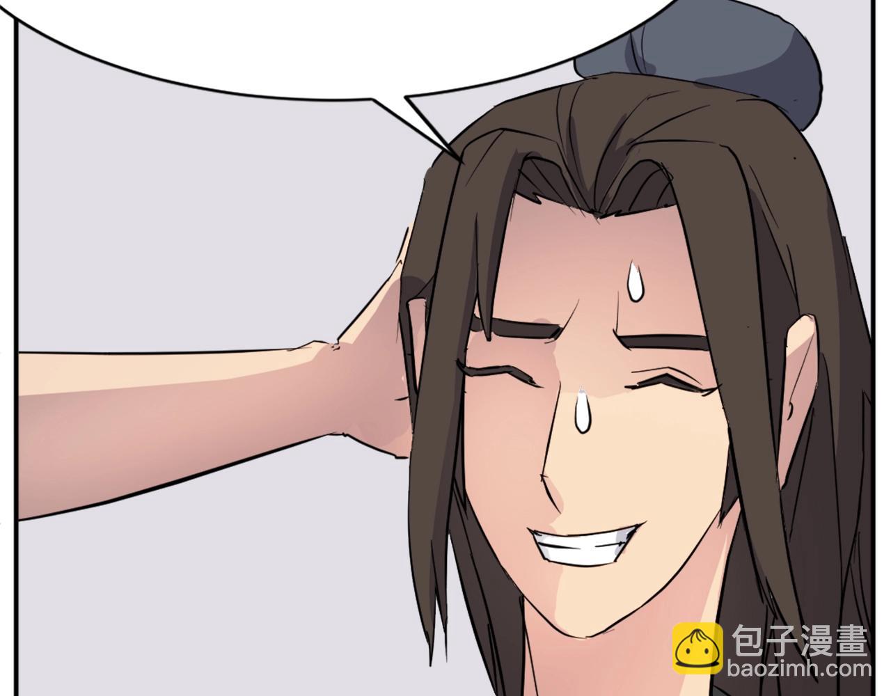 第59话 真实身份27