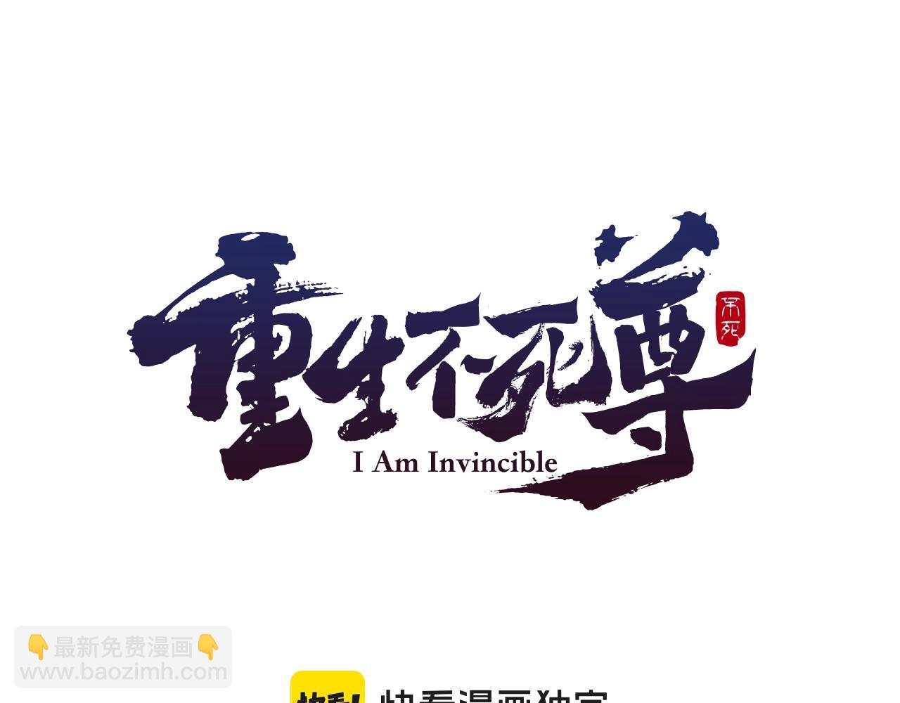 第59话 真实身份37