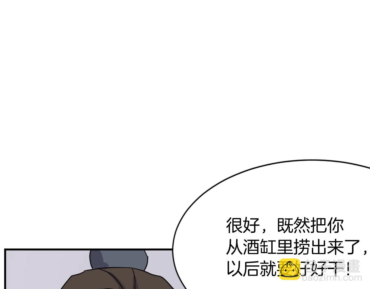 第59话 真实身份48
