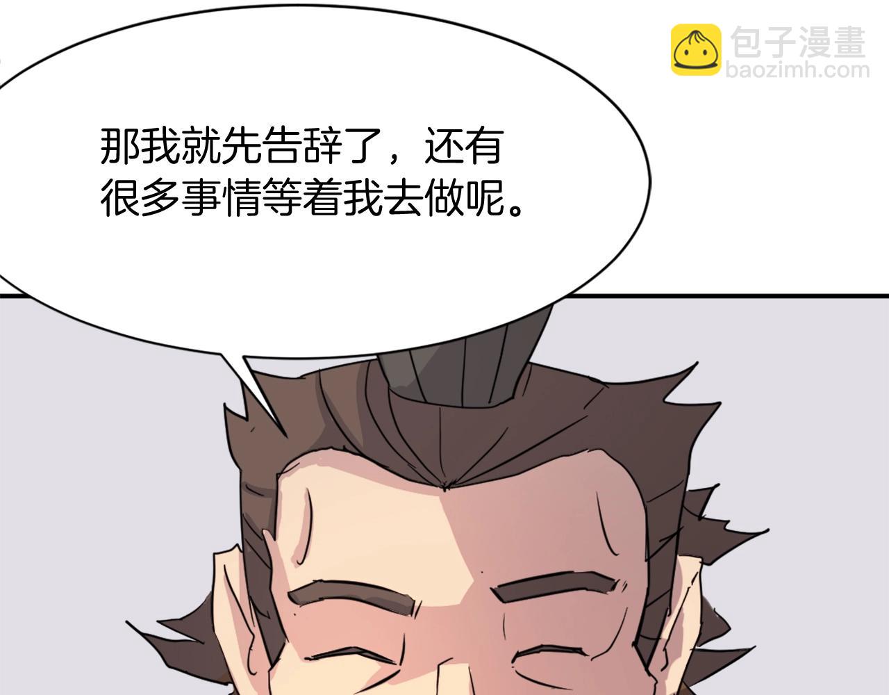 第59话 真实身份60