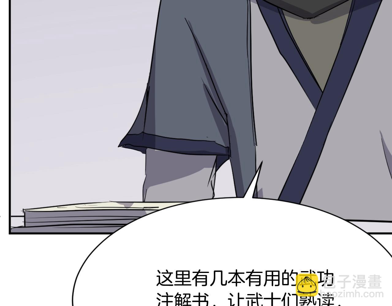 第59话 真实身份79