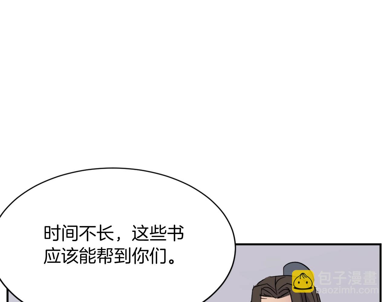 第59话 真实身份83