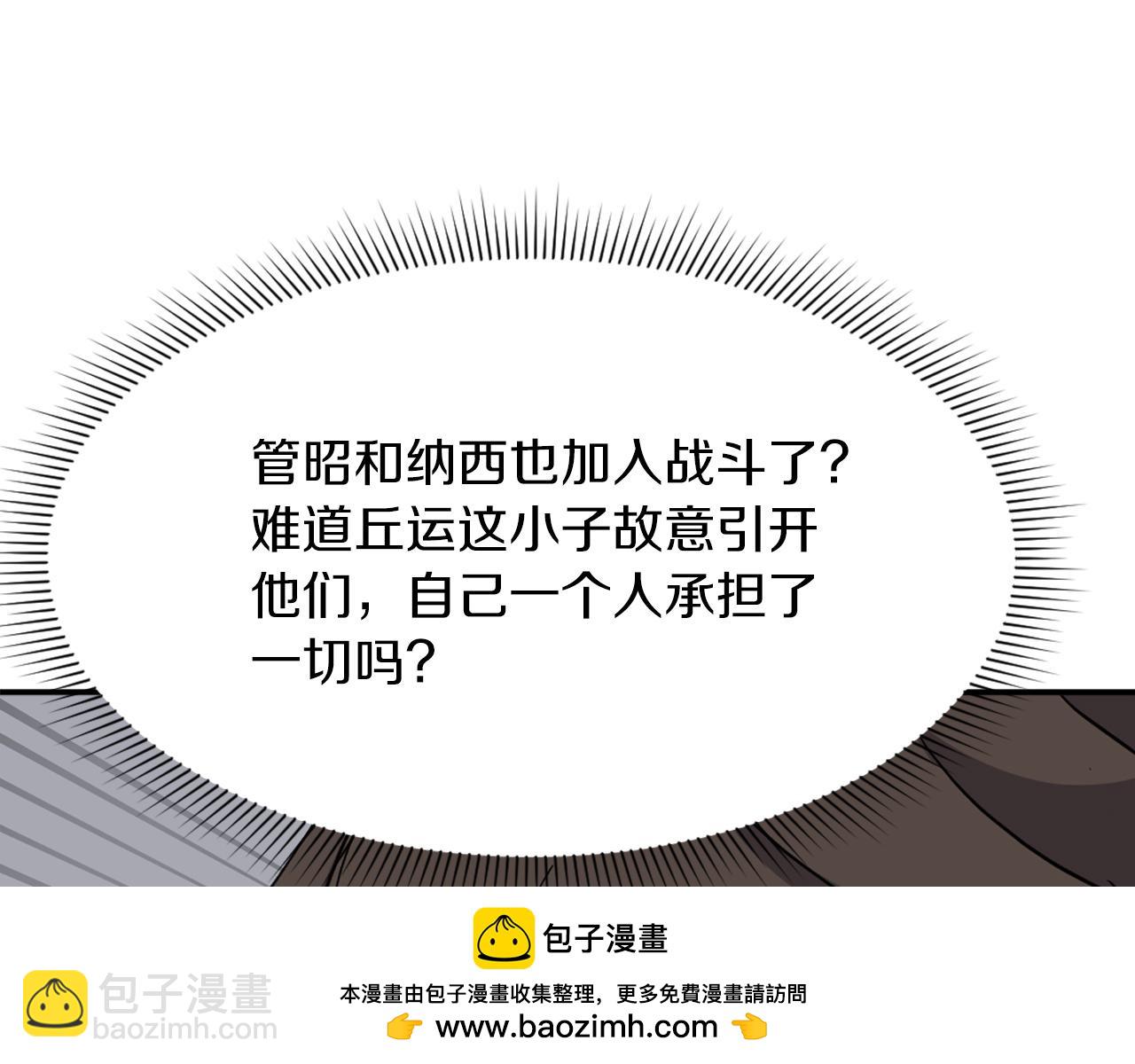 第72话 围攻107