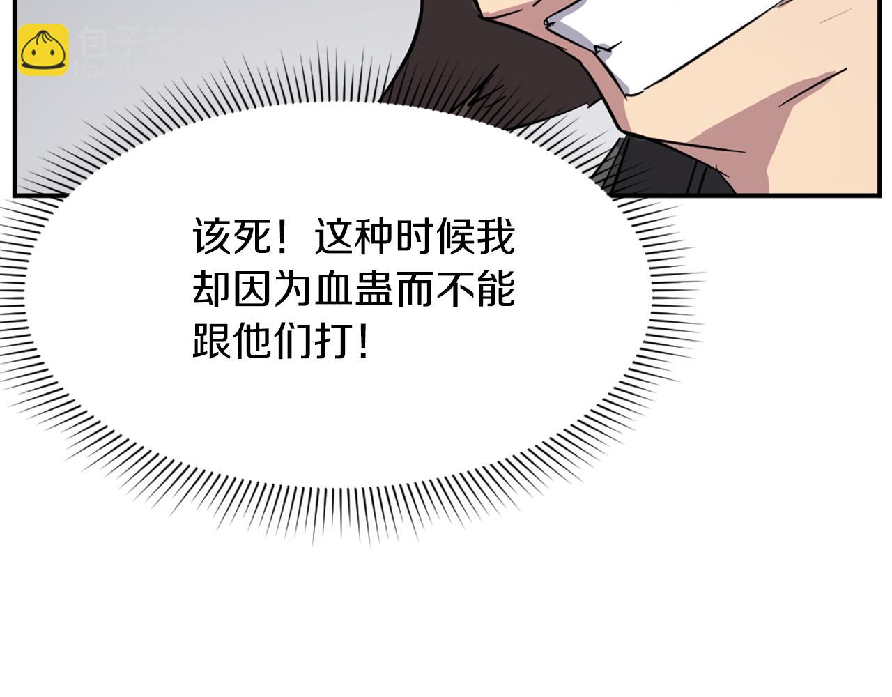 第72话 围攻113