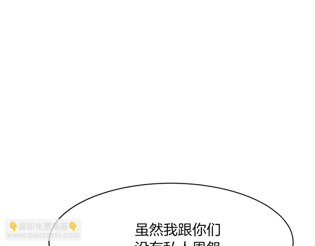第72话 围攻132