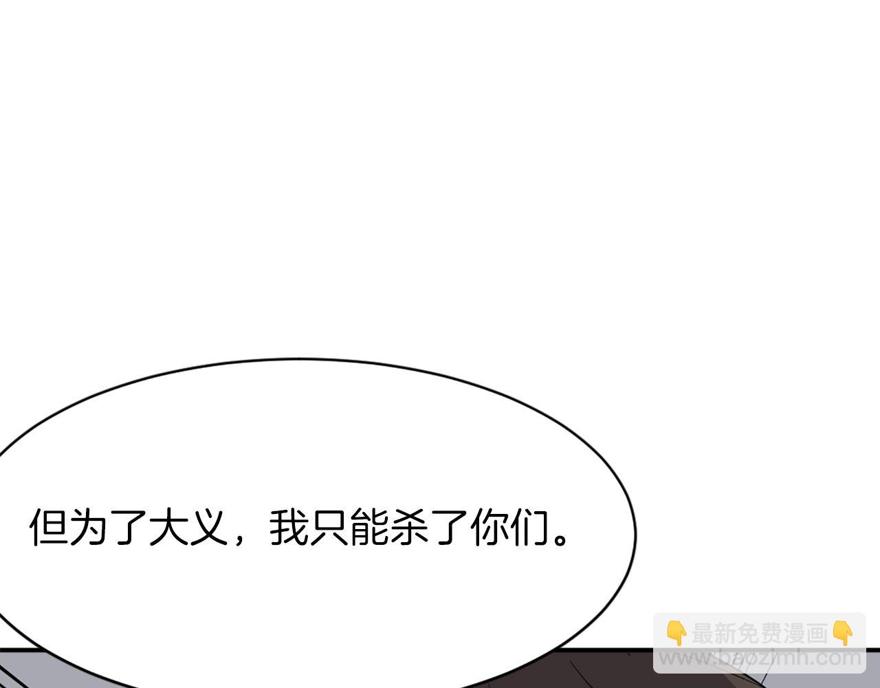 第72话 围攻135