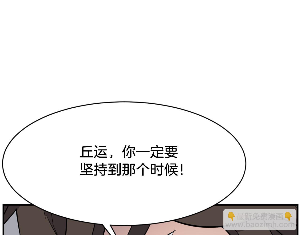 第72话 围攻162