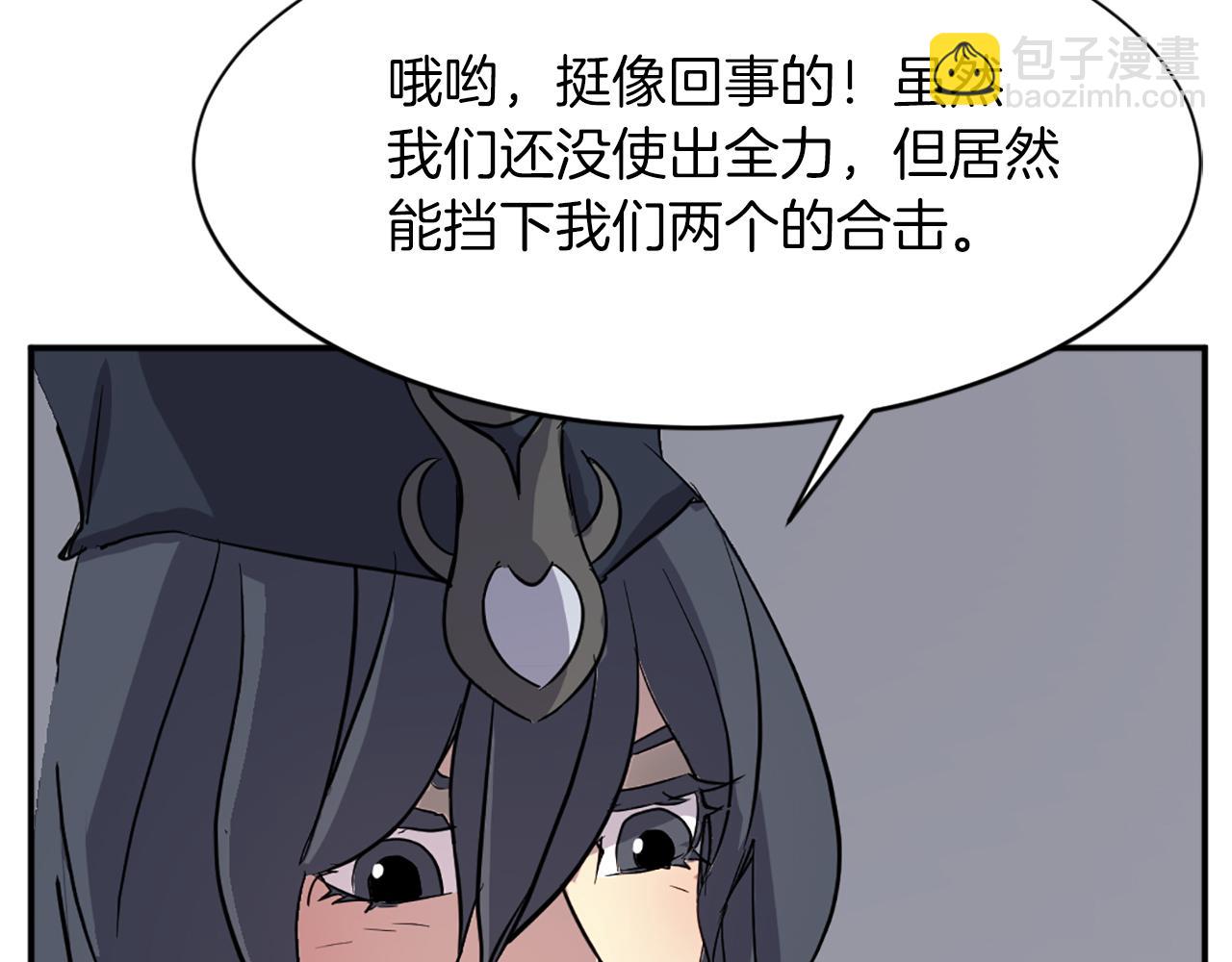 第72话 围攻178
