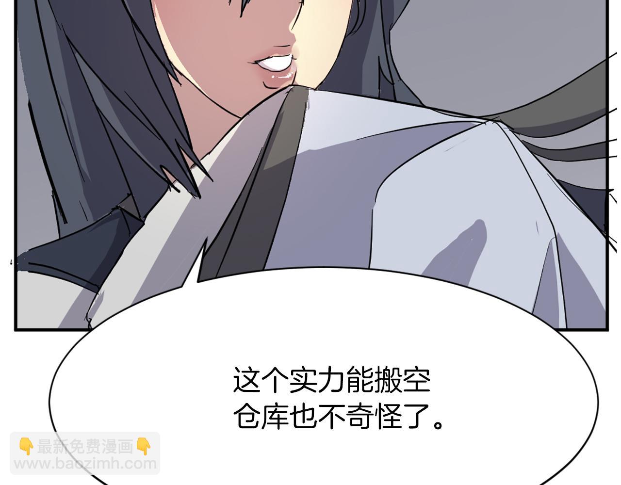 第72话 围攻179
