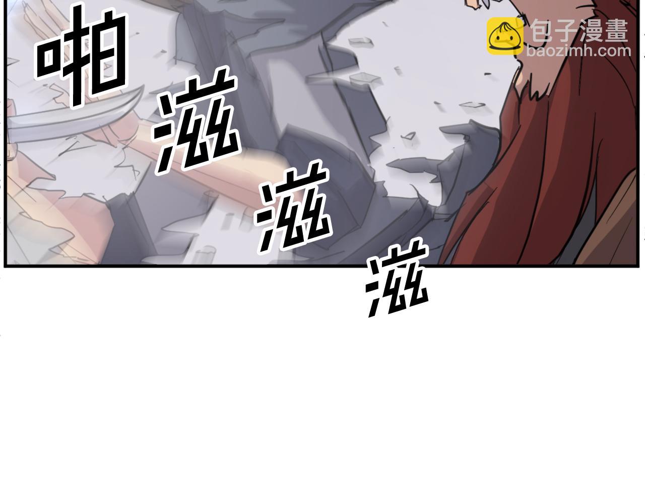第72话 围攻18