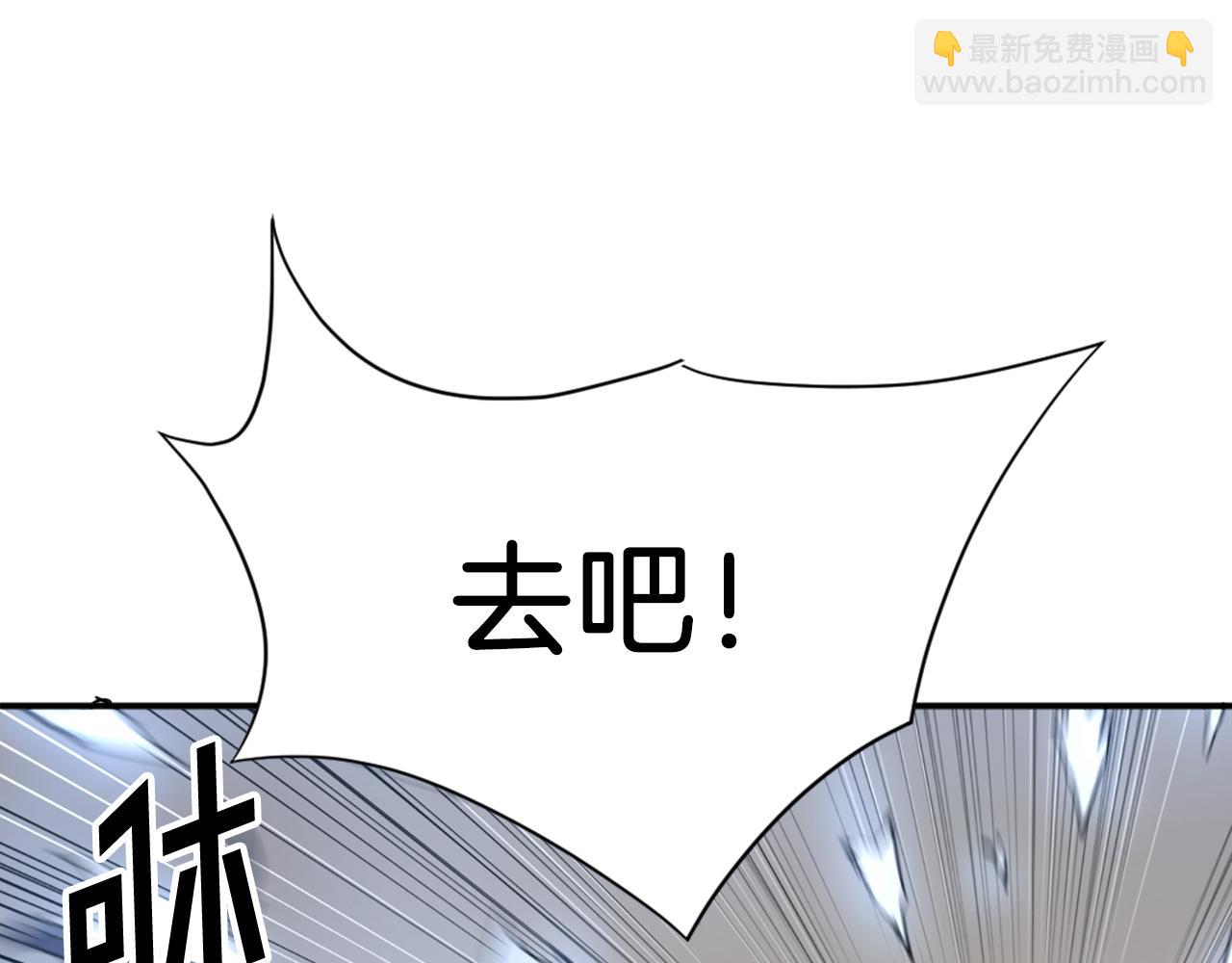 第72话 围攻196
