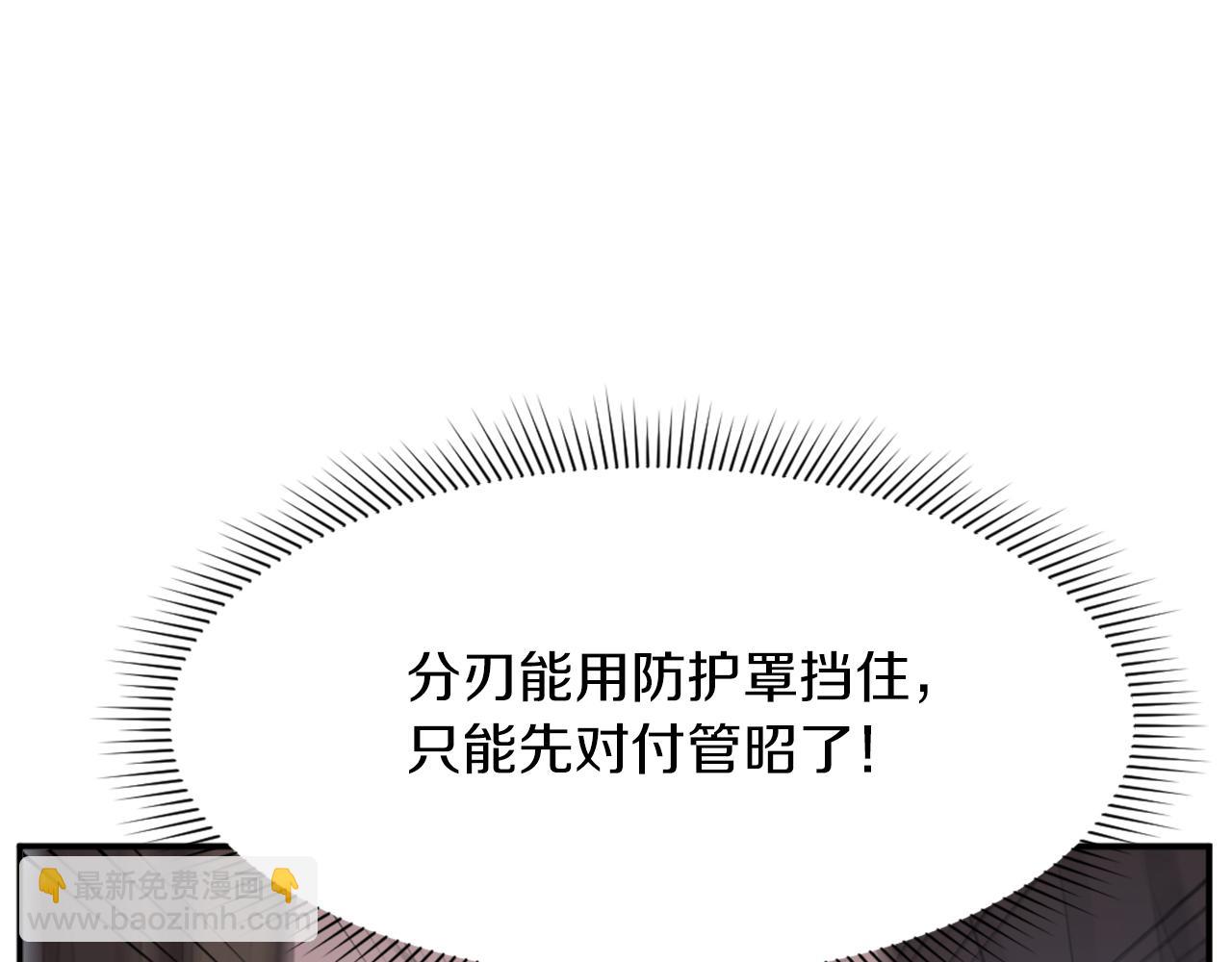 第72话 围攻203