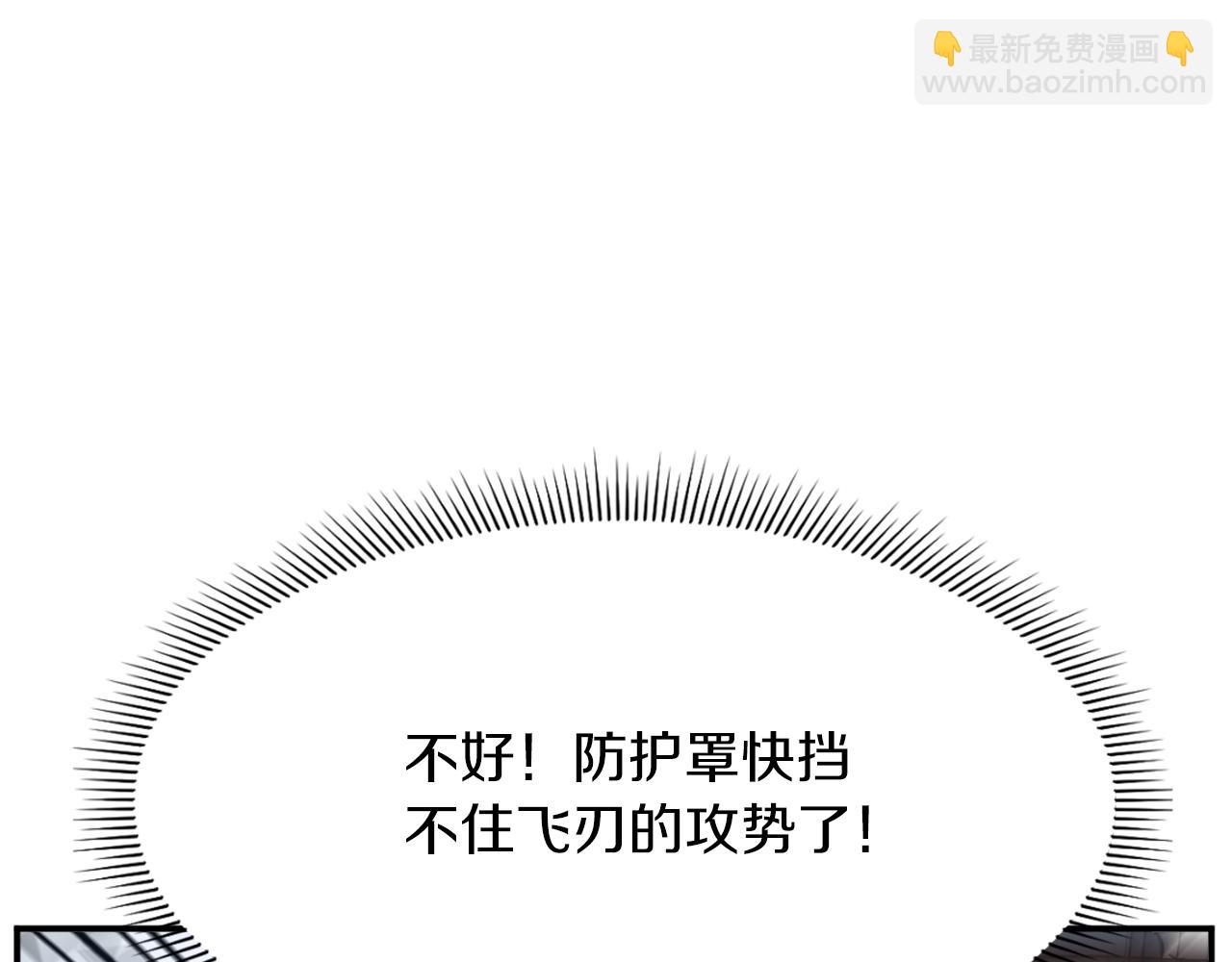 第72话 围攻208