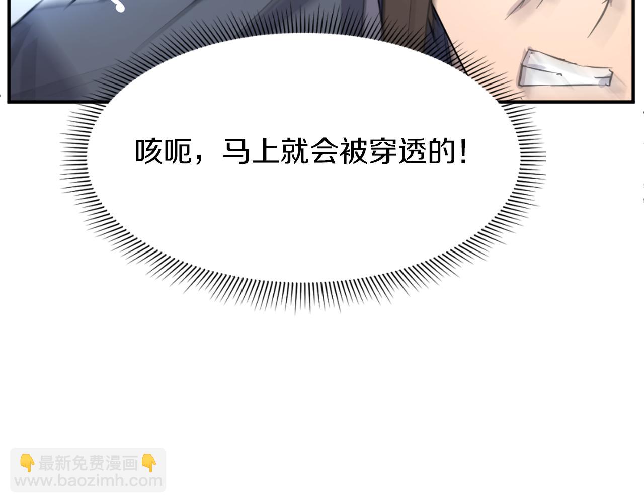 第72话 围攻214
