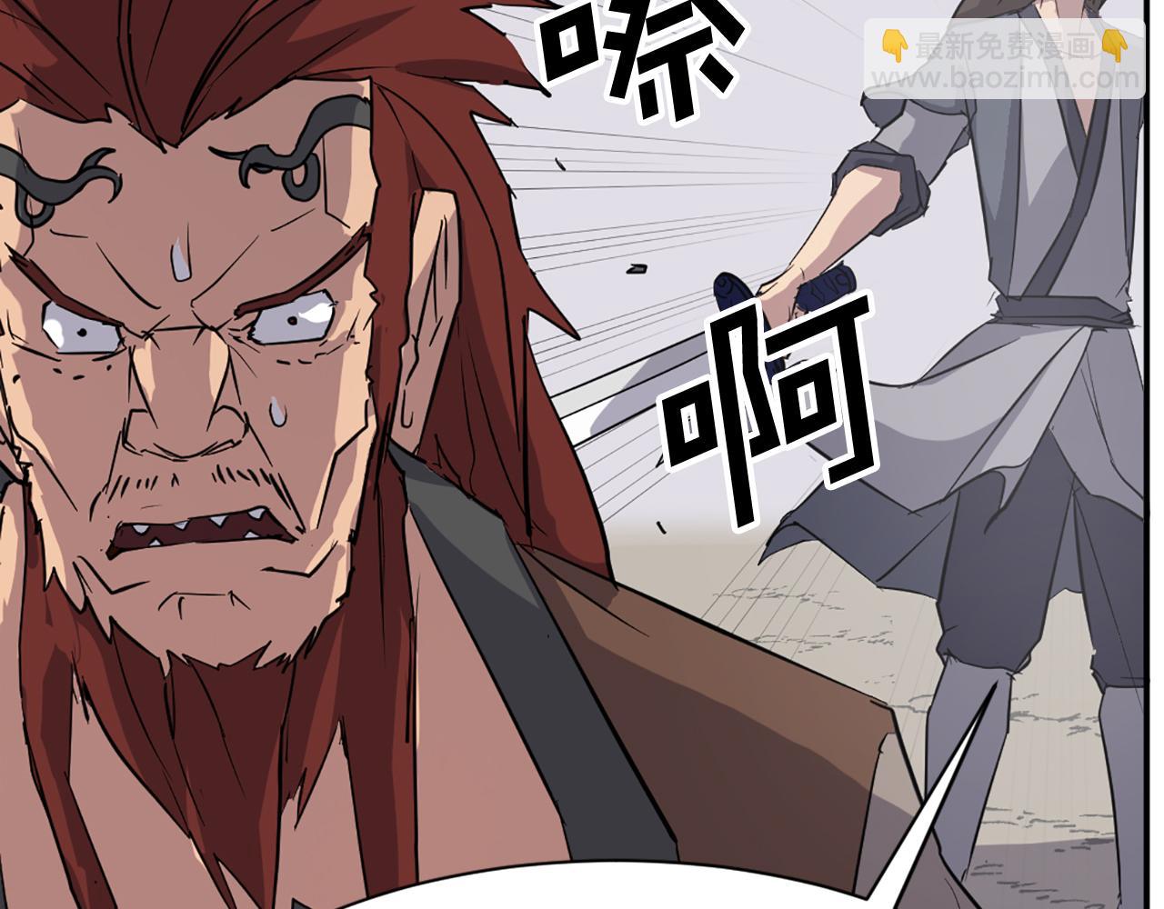 第72话 围攻23