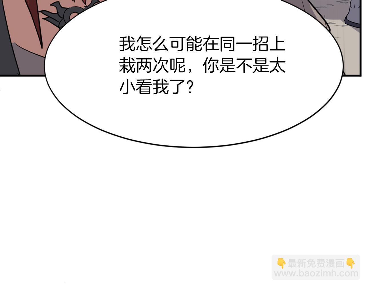 第72话 围攻24