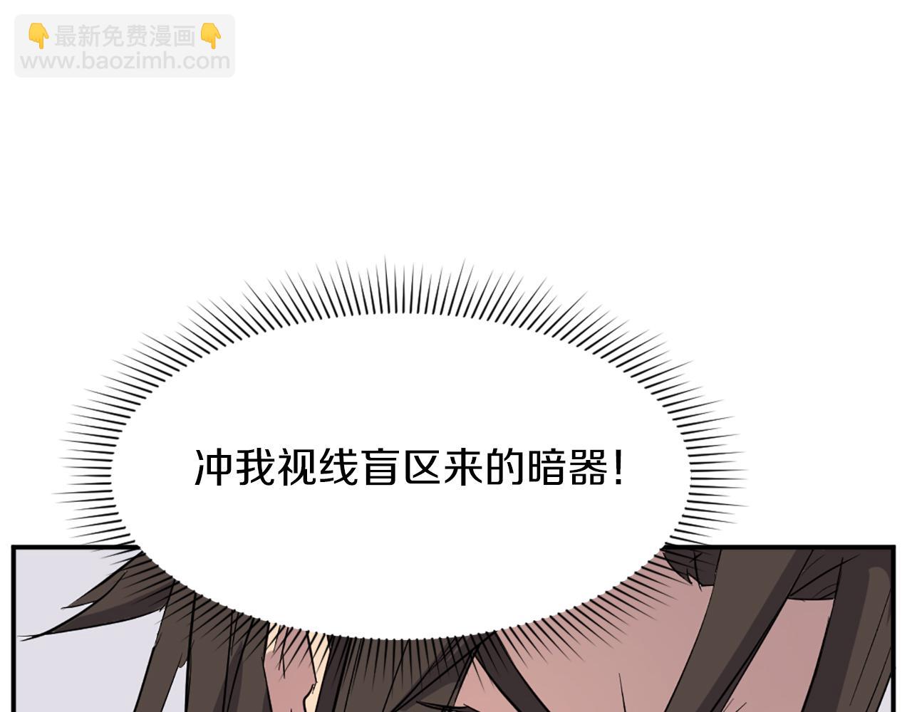 第72话 围攻30