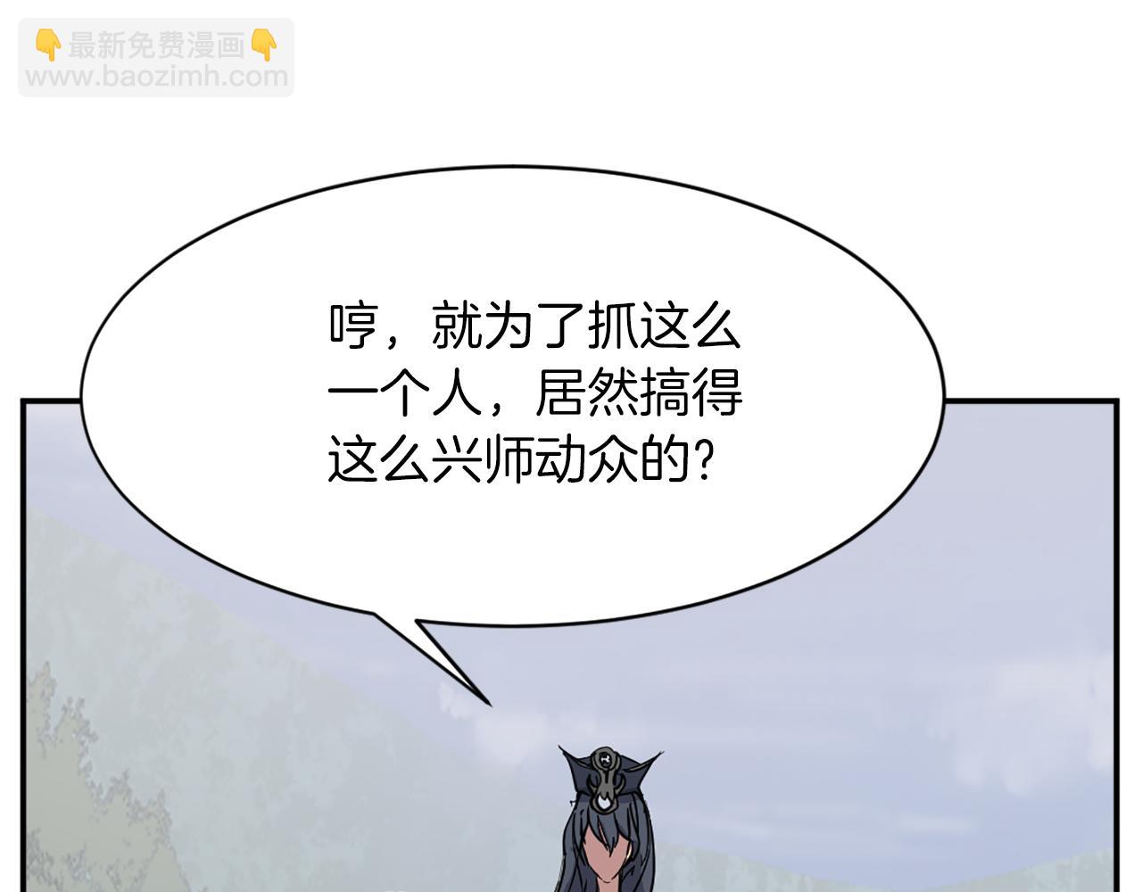 第72话 围攻41
