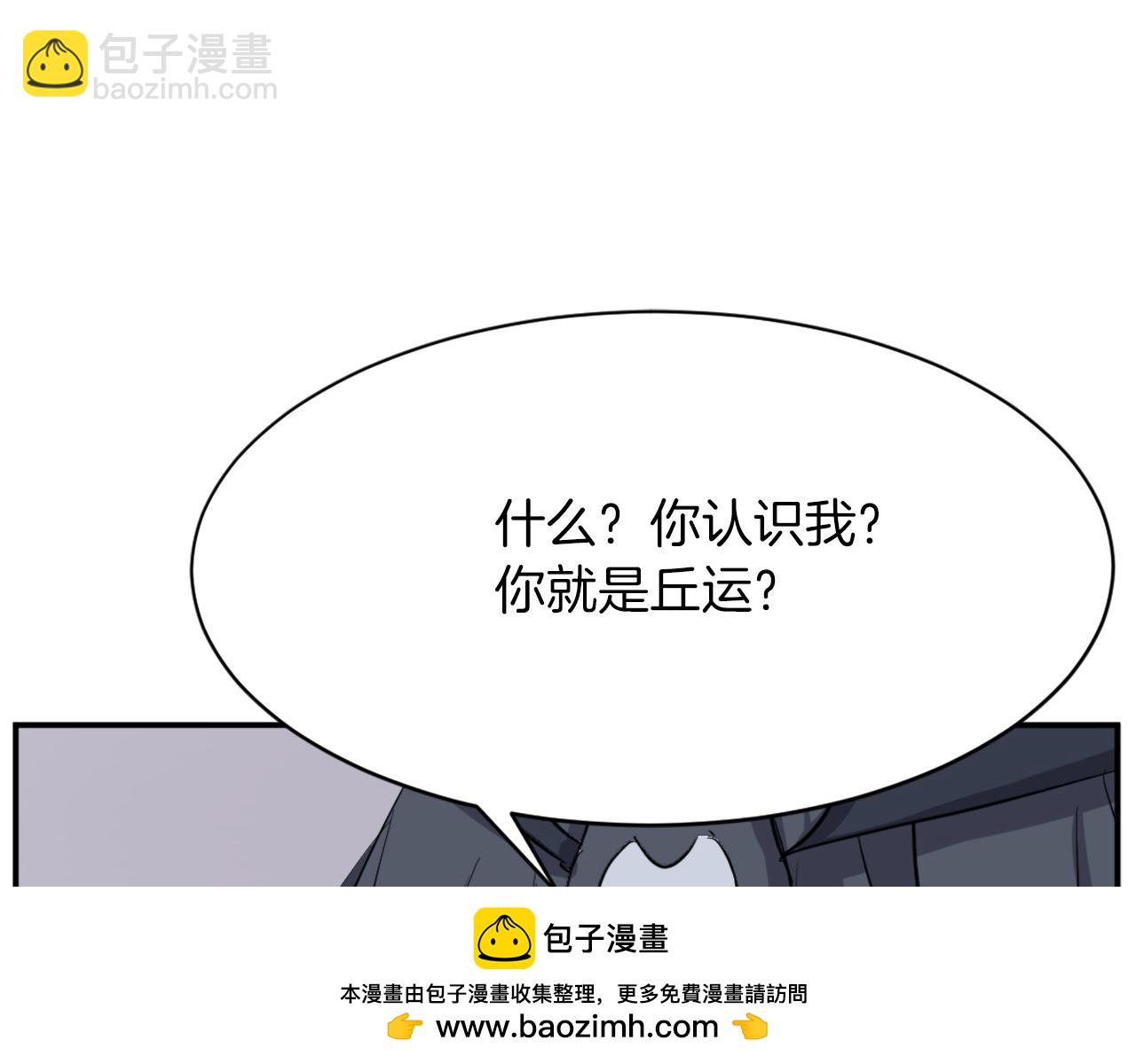 第72话 围攻53