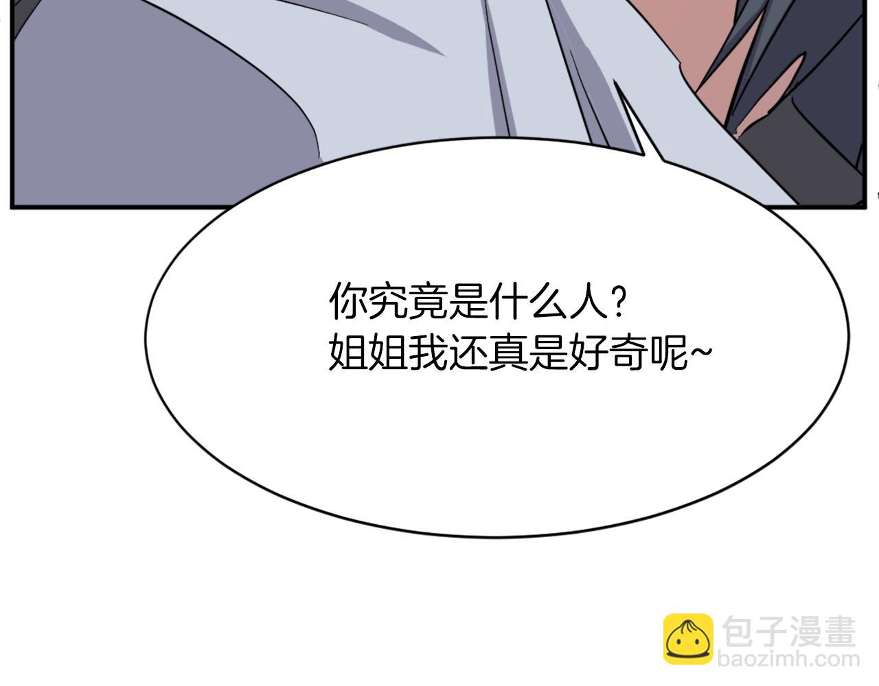 第72话 围攻55