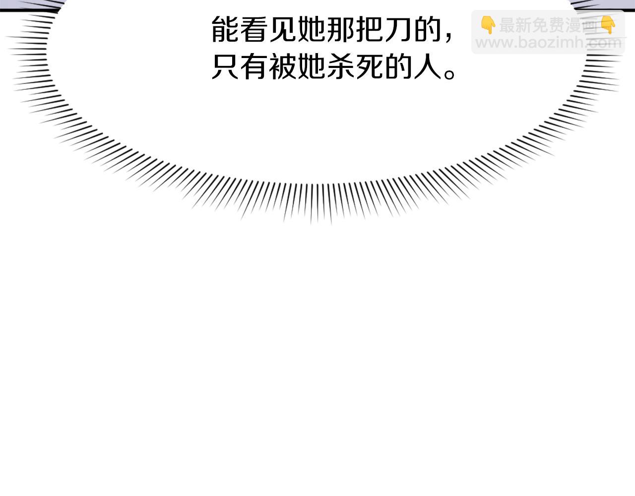 第72话 围攻59