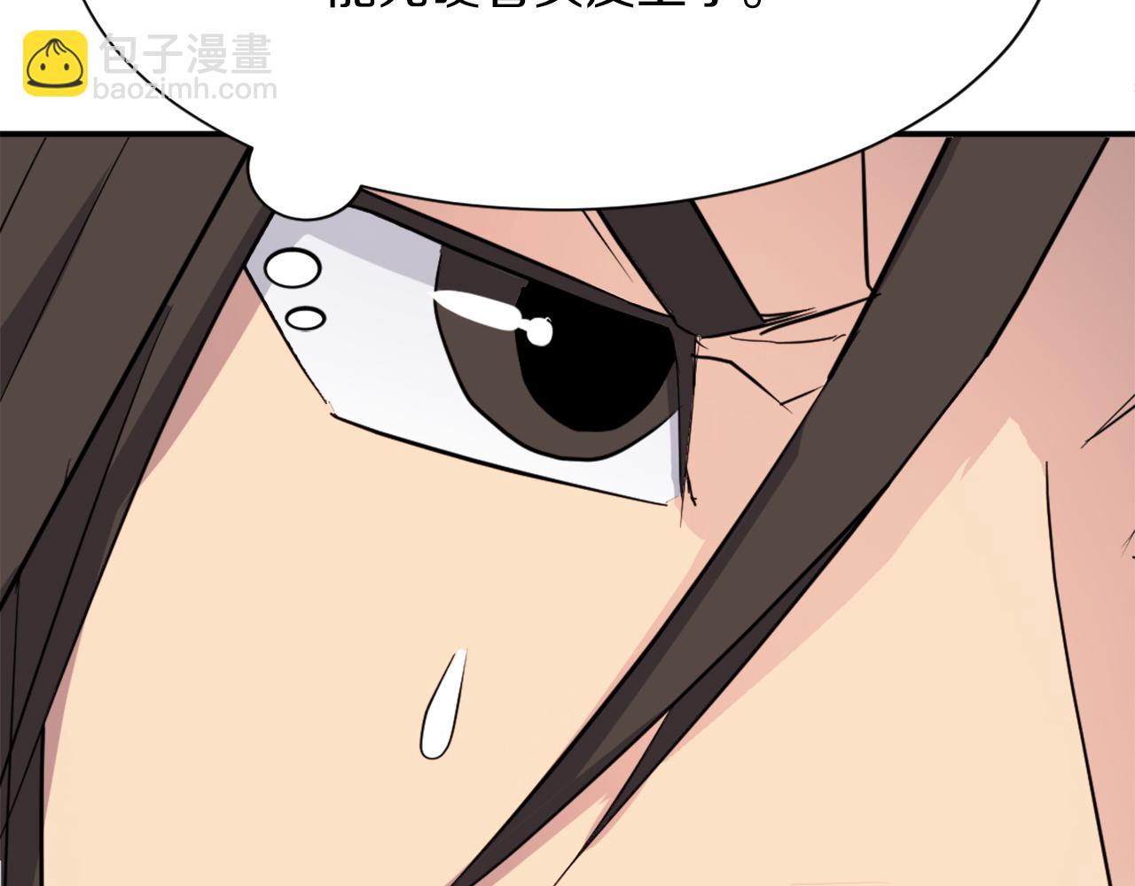 第72话 围攻63