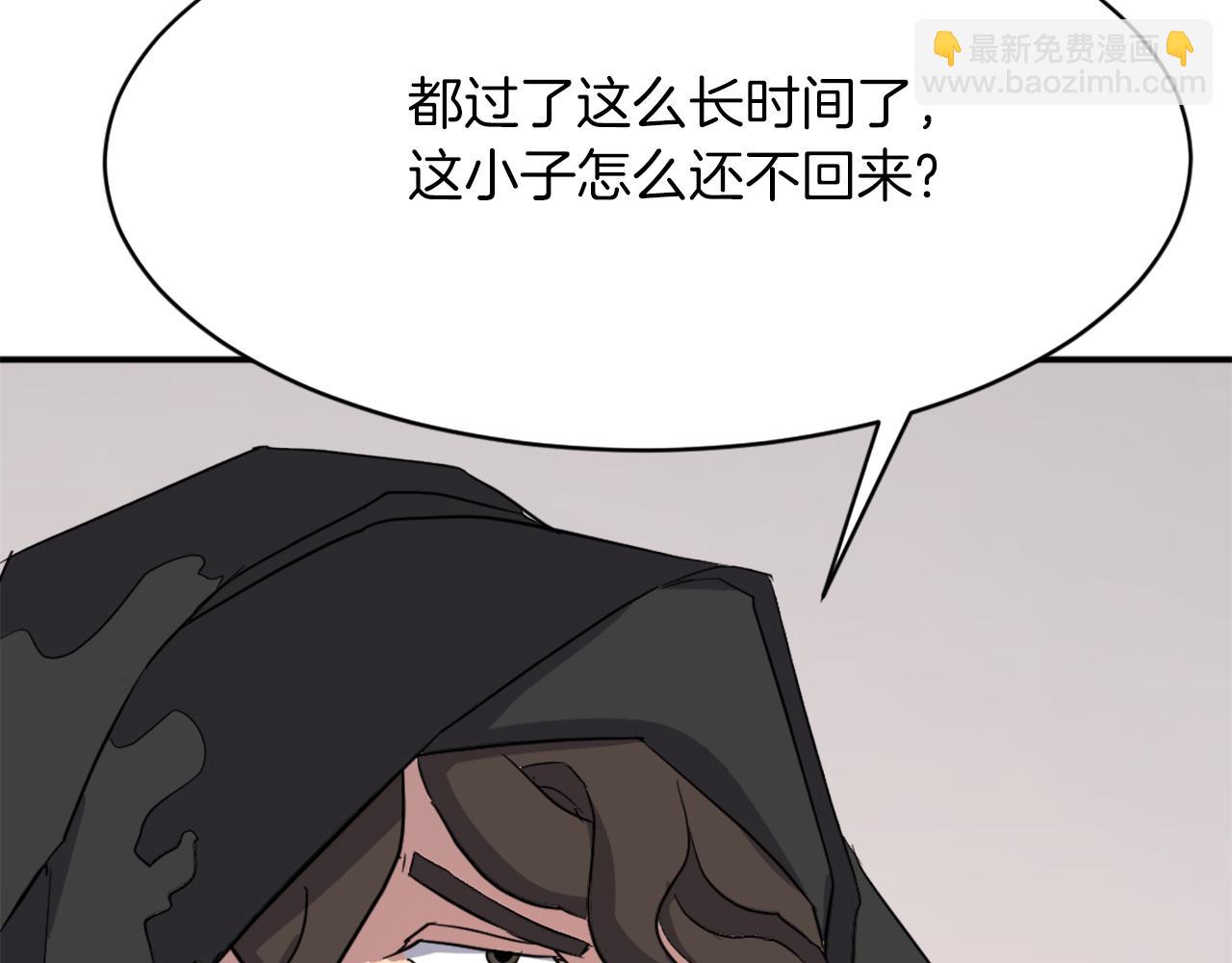 第72话 围攻72