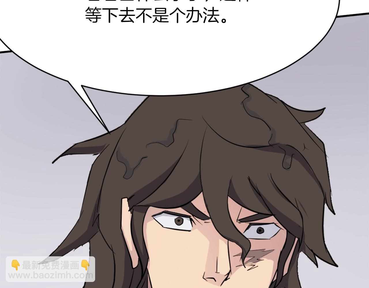 第72话 围攻77
