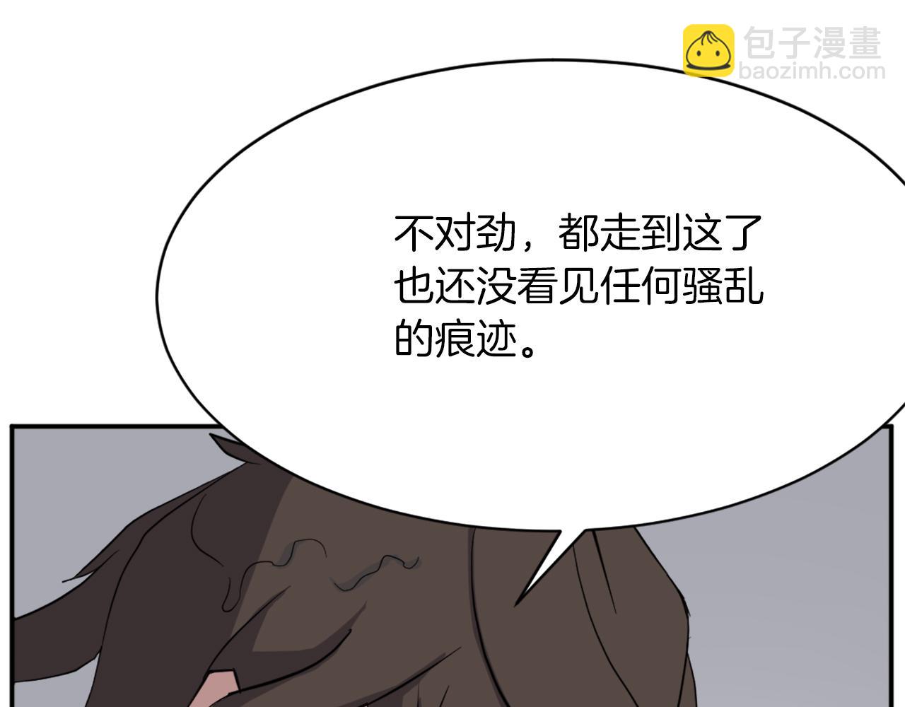 第72话 围攻83