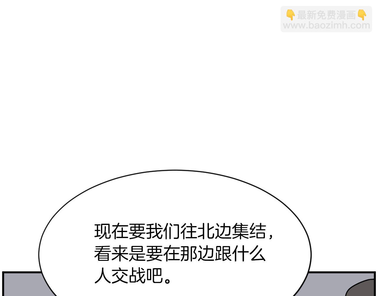 第72话 围攻94