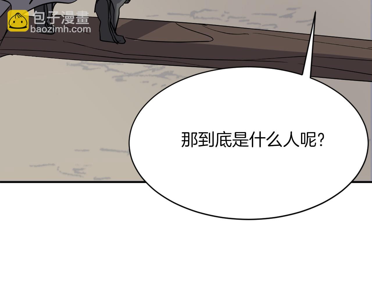 第72话 围攻99