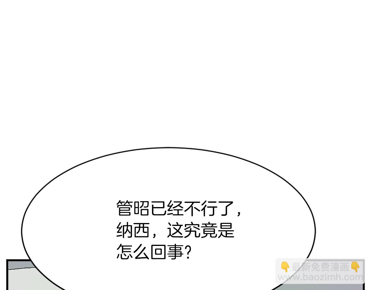 第74话 危机11