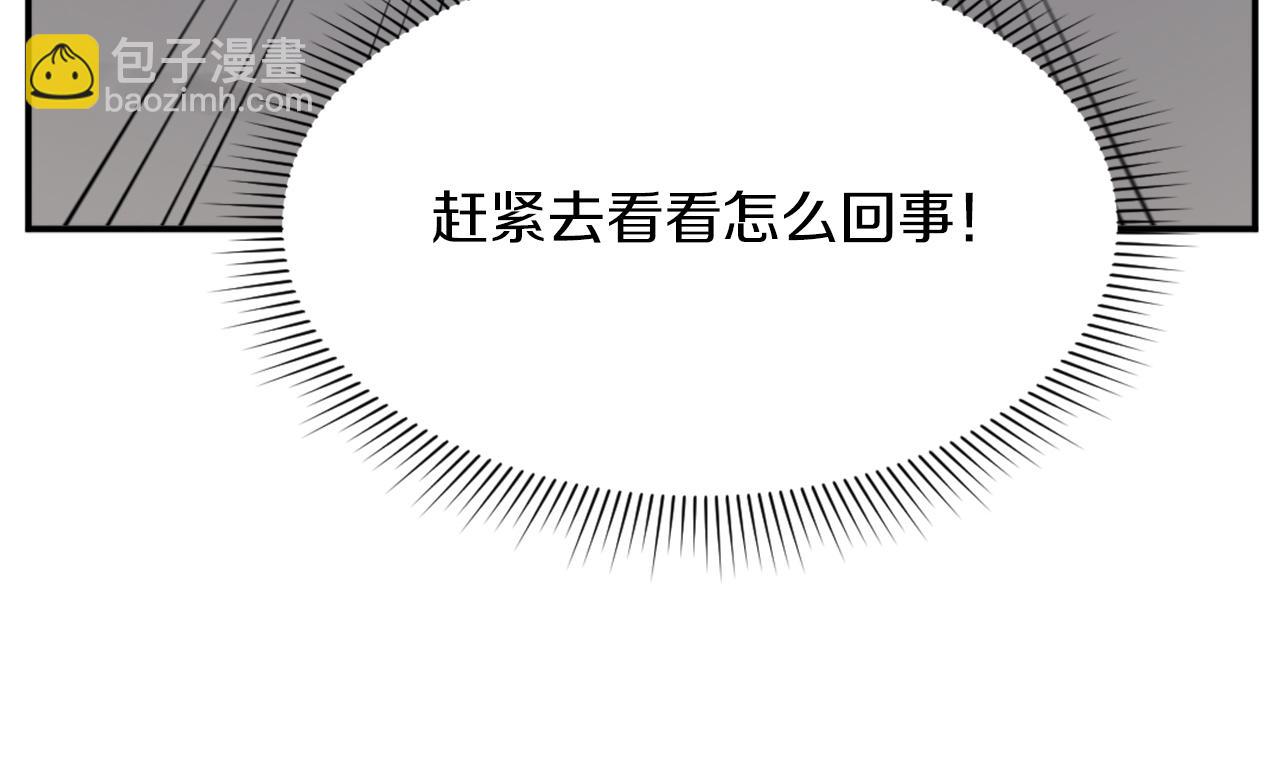 第74话 危机168
