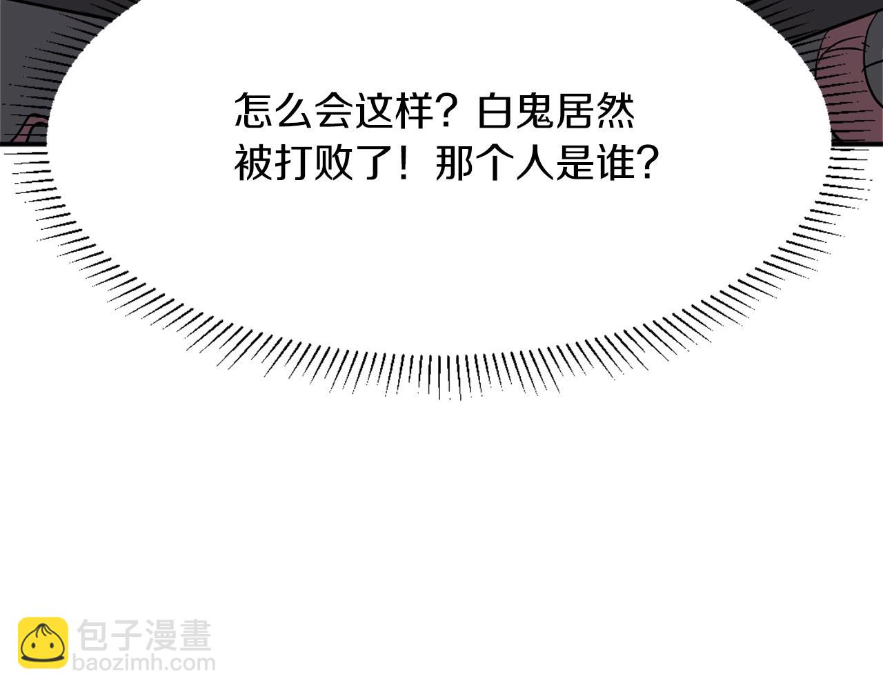 第74话 危机184