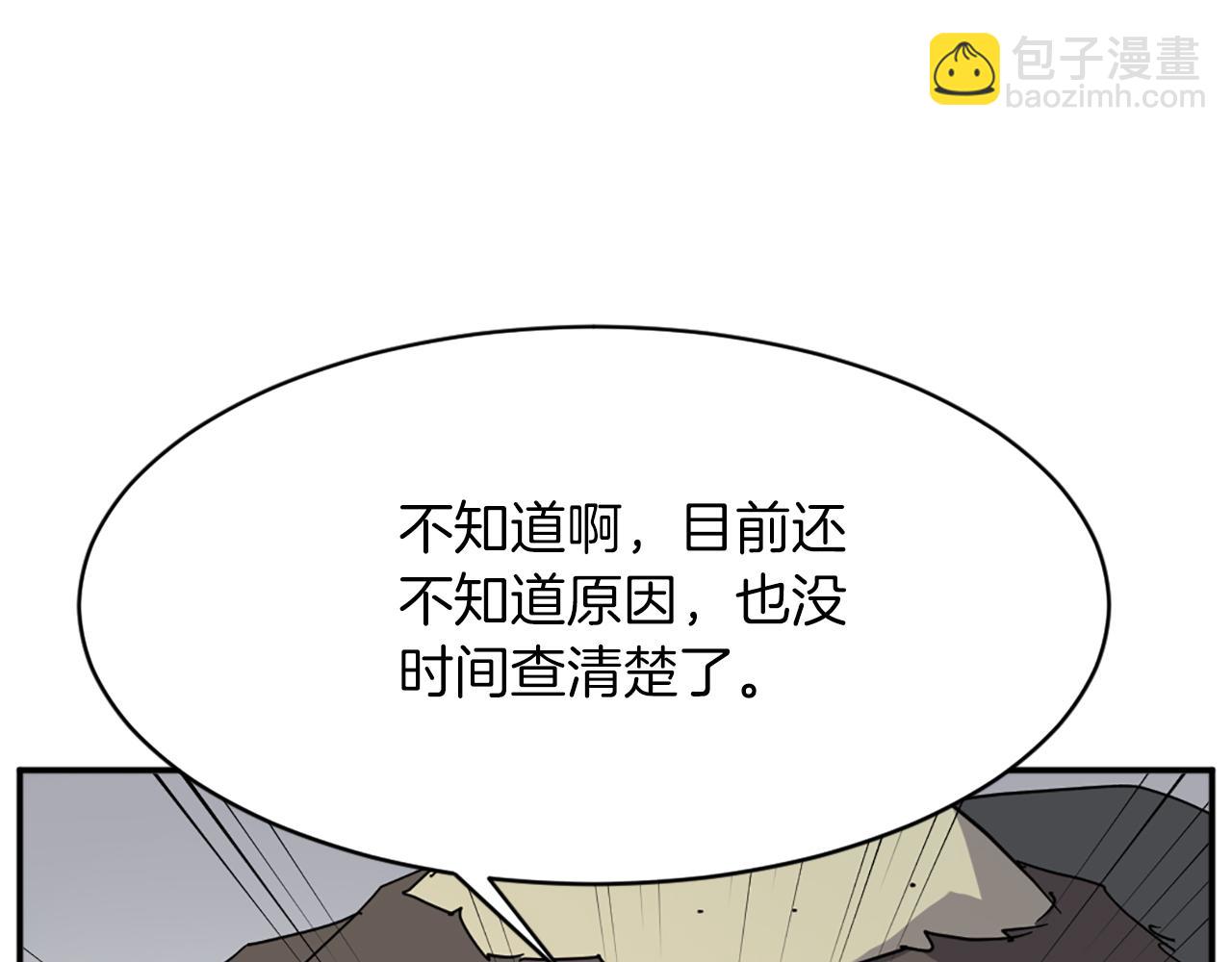 第74话 危机22