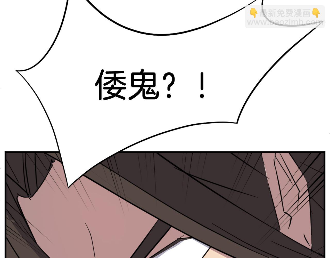 第74话 危机8