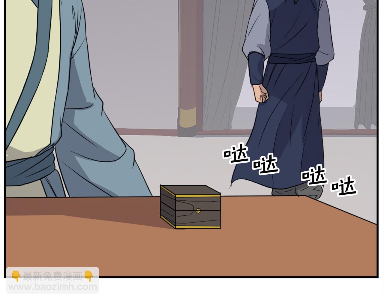 第83话 拜访101