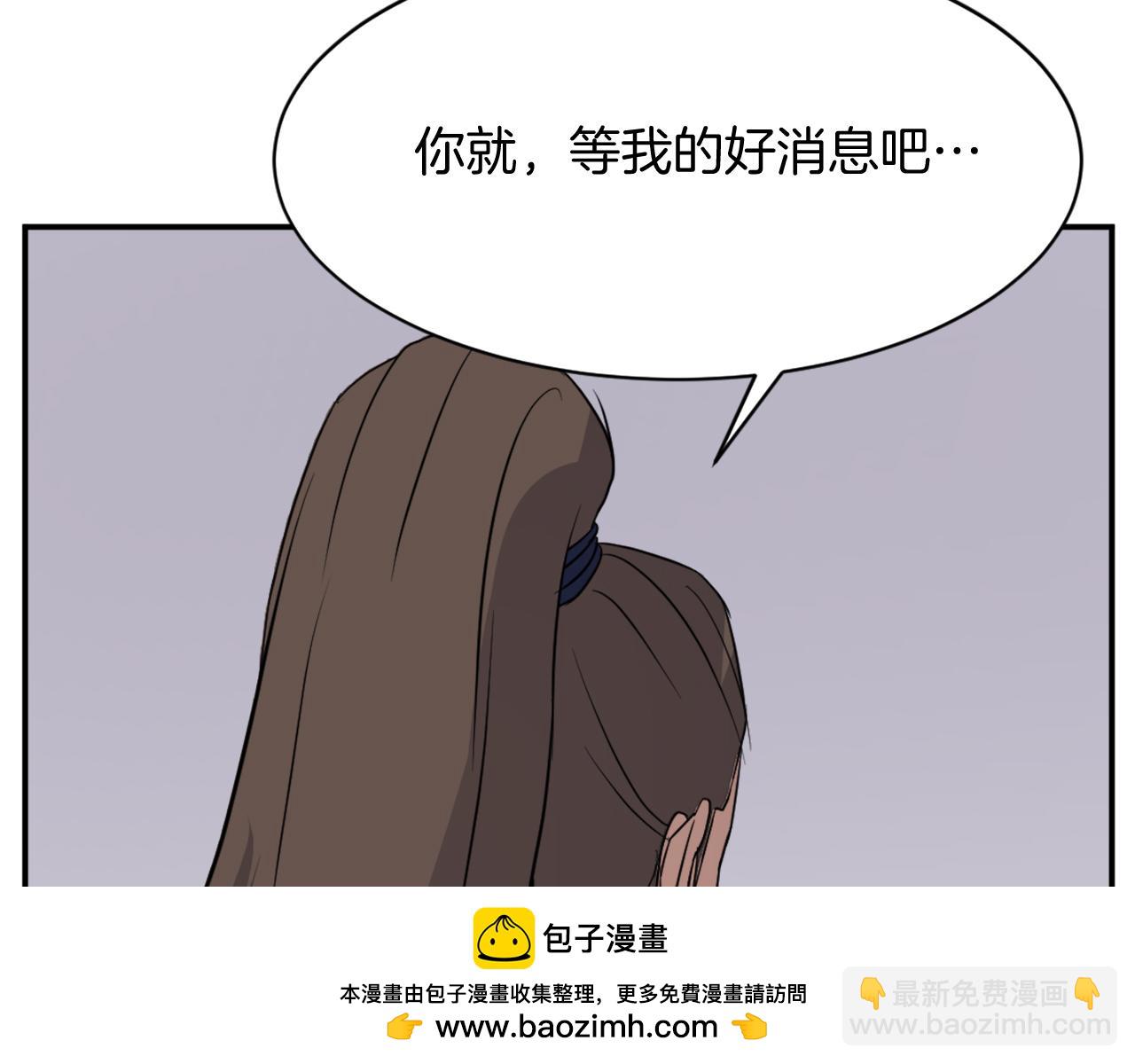 第83话 拜访103