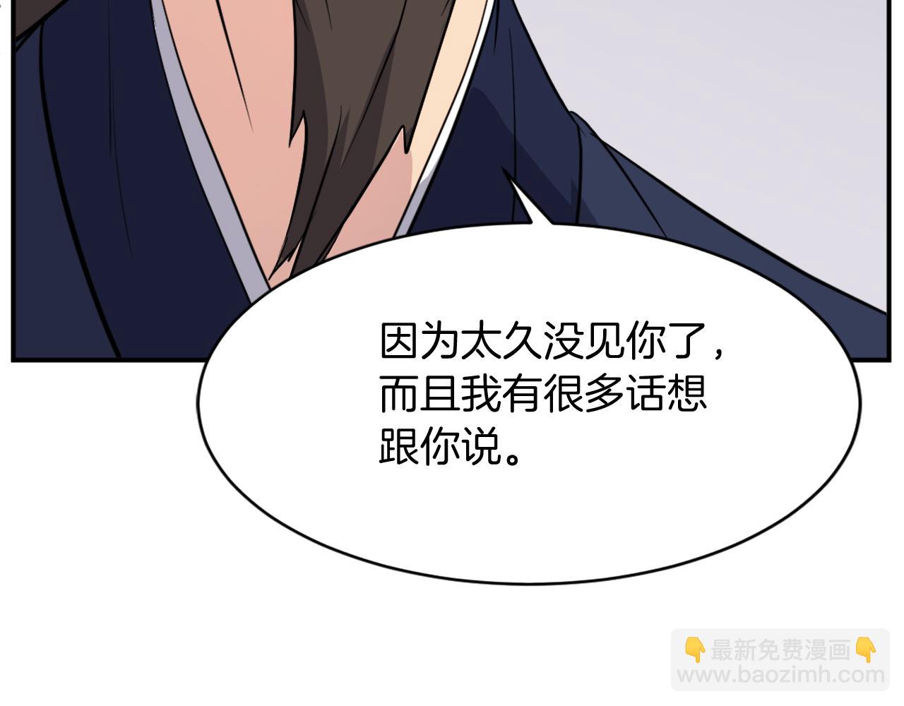 第83话 拜访11