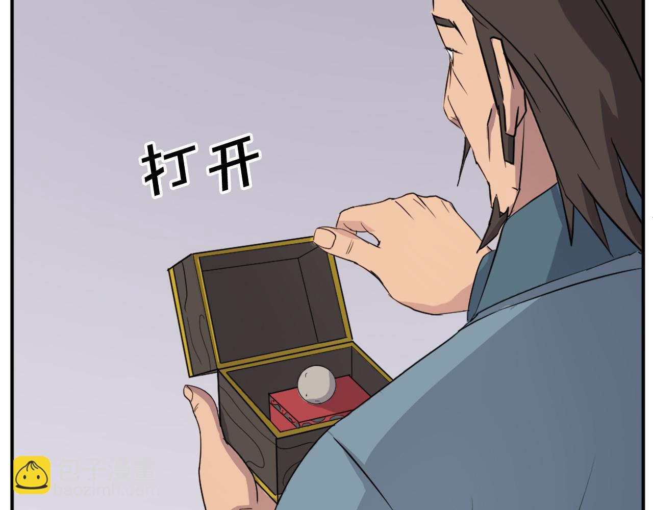 第83话 拜访113