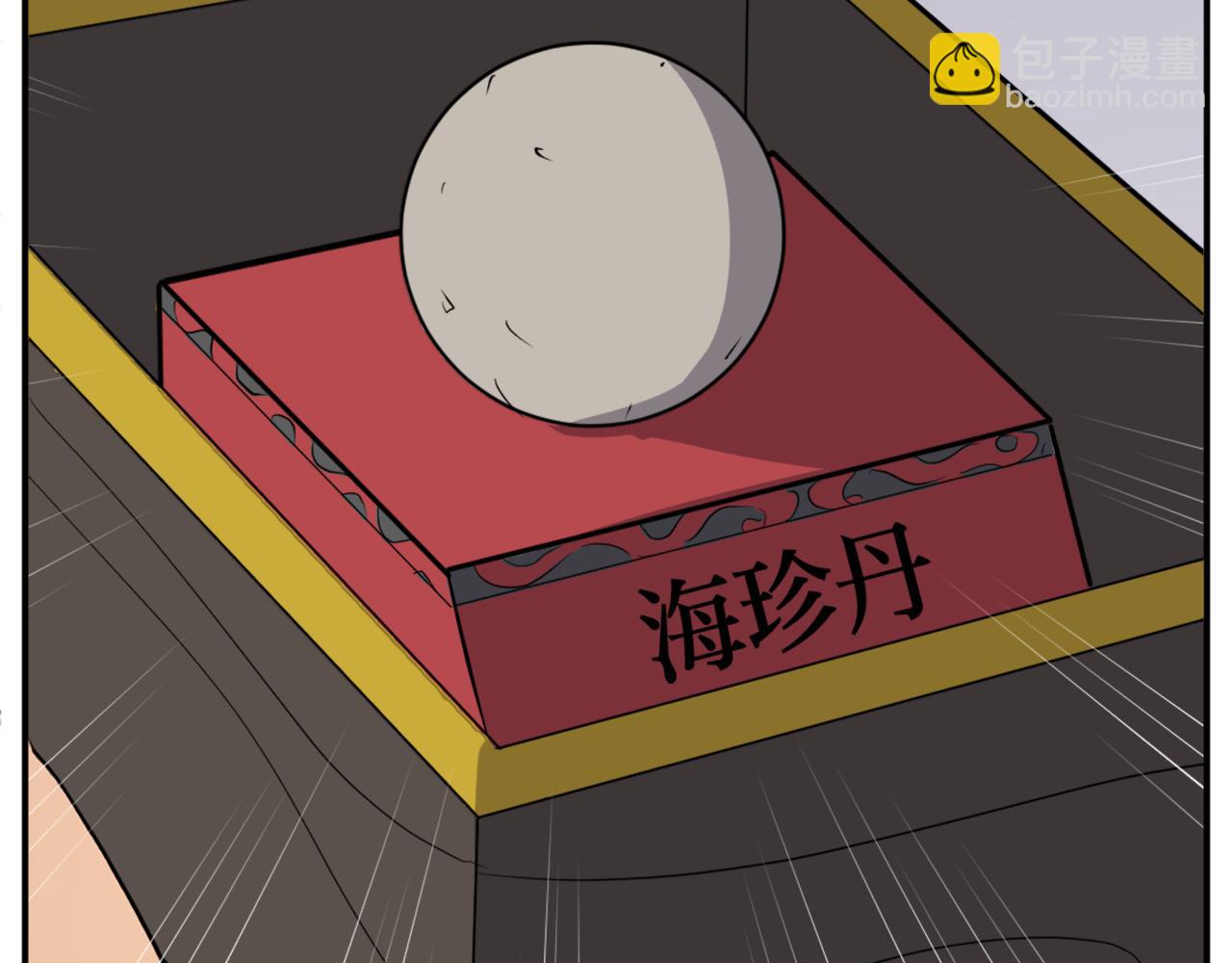 第83话 拜访116