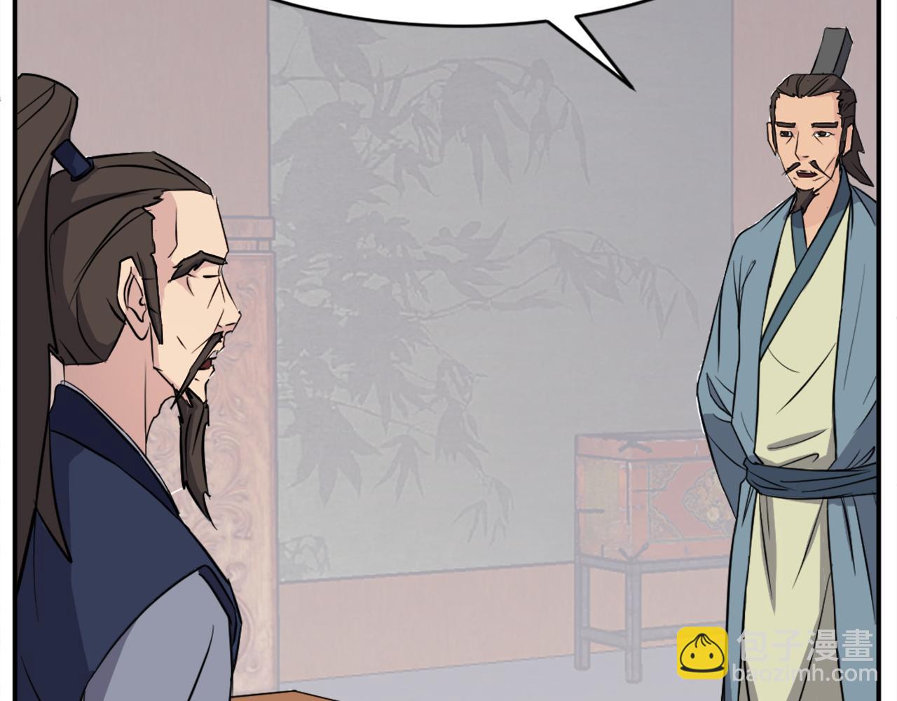 第83话 拜访13