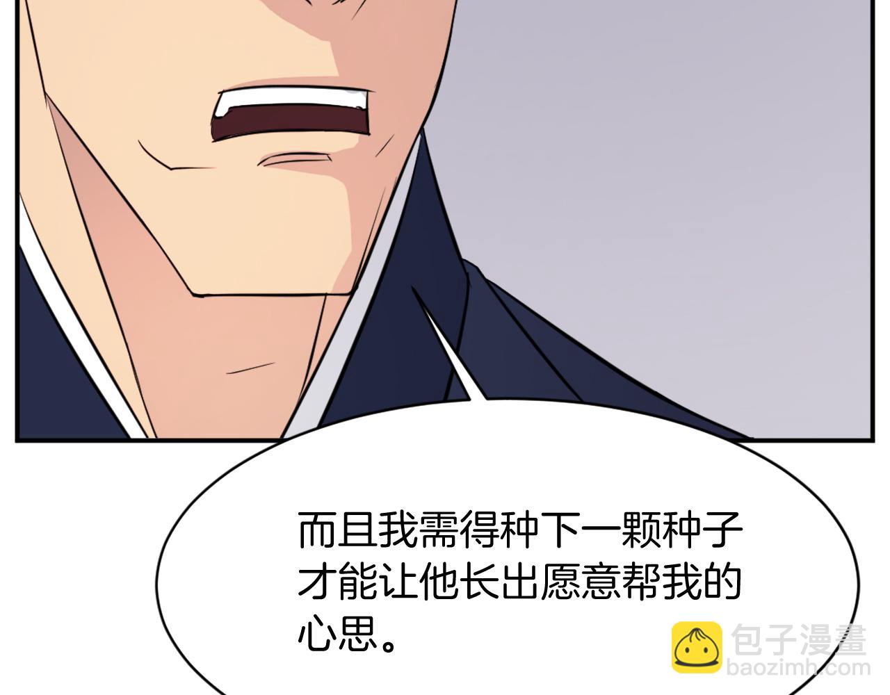 第83话 拜访137