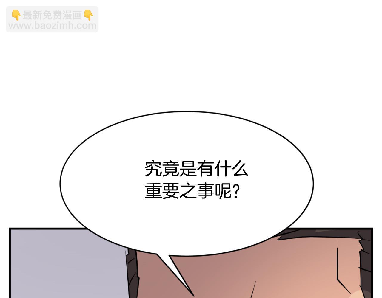 第83话 拜访15