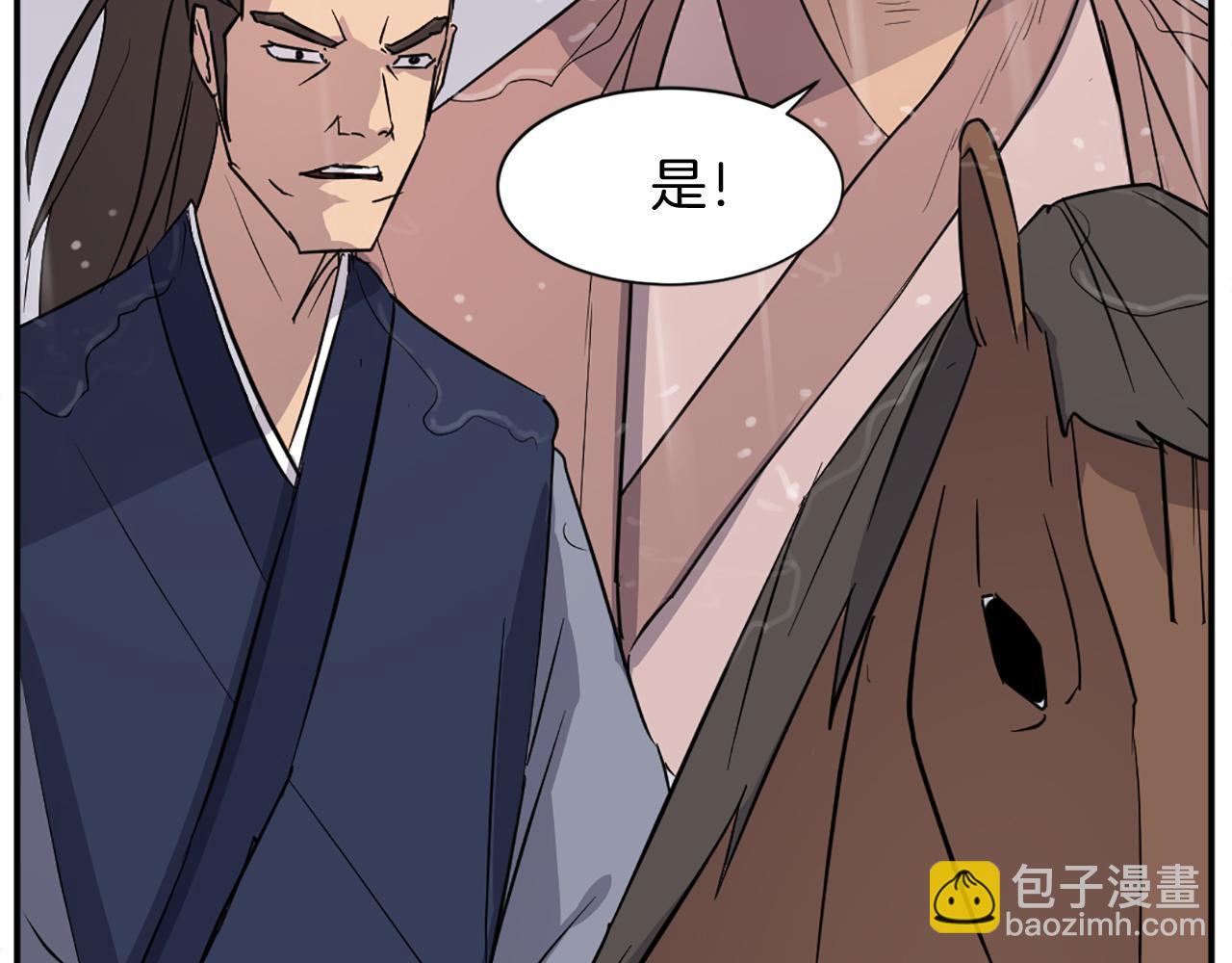 第83话 拜访179
