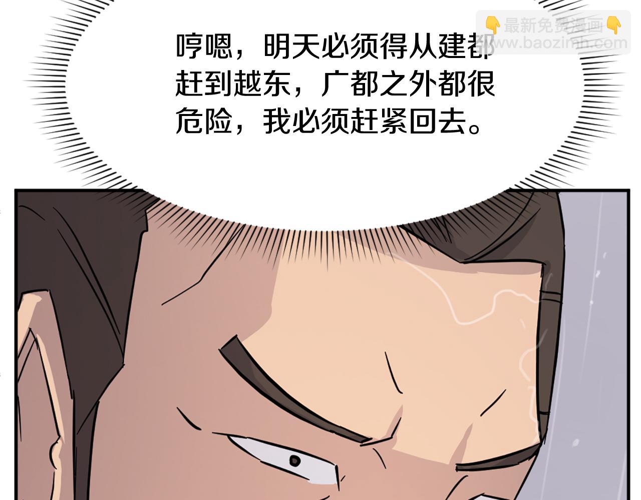 第83话 拜访184