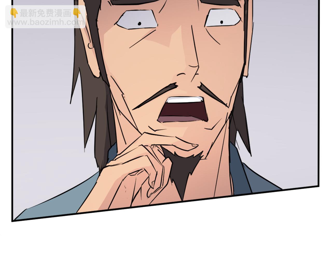 第83话 拜访3