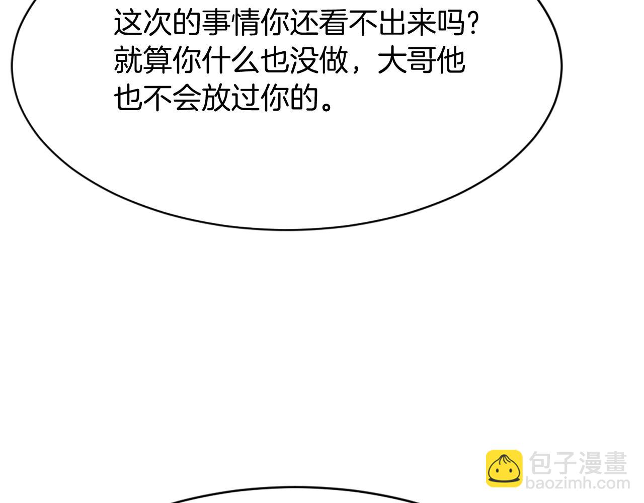 第83话 拜访30