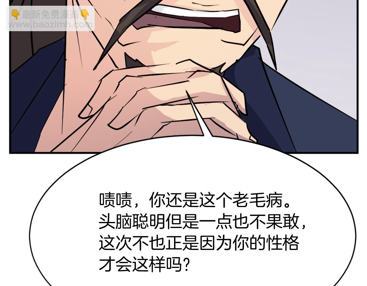 第83话 拜访35