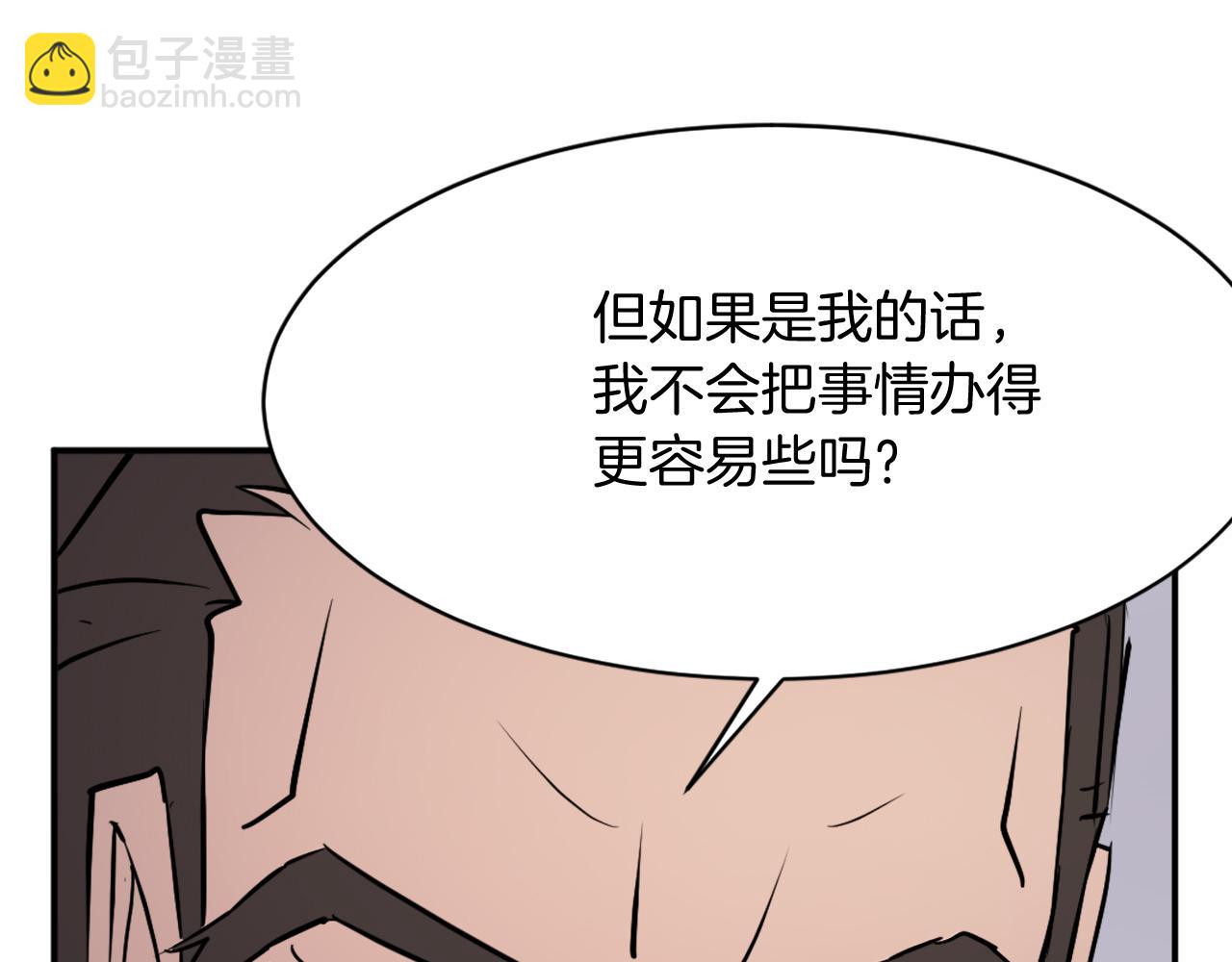 第83话 拜访48